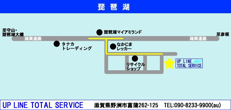 UP LINE TOTAL SERVICE　トレーラー車検の詳細地図はこちら
